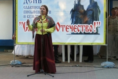 бал 7