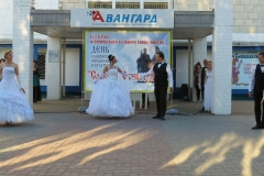 бал4