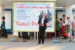 бал5