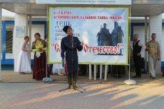 бал6